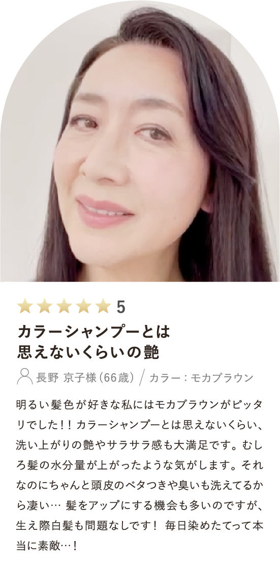 Na.be カラーシャンプー Na.be カラーシャンプー