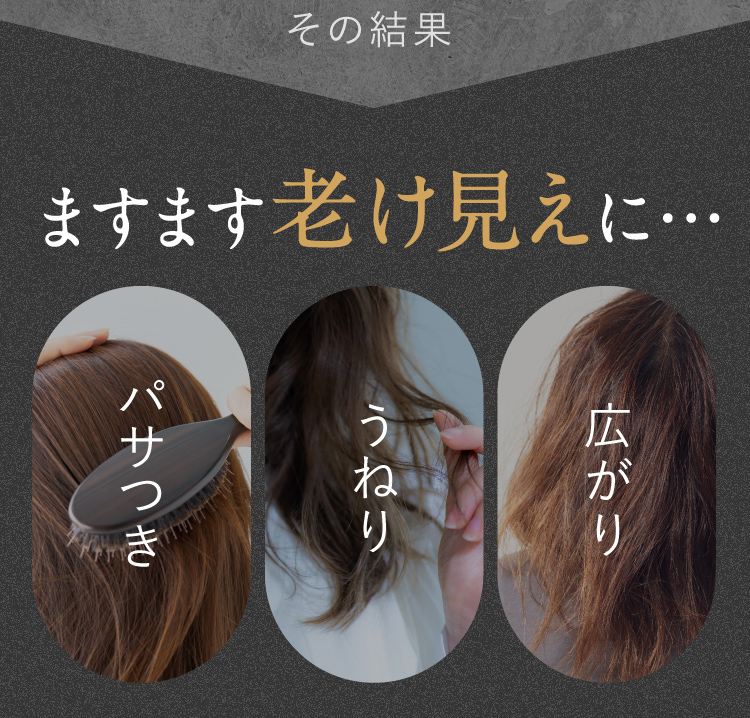 Na.be カラーシャンプー