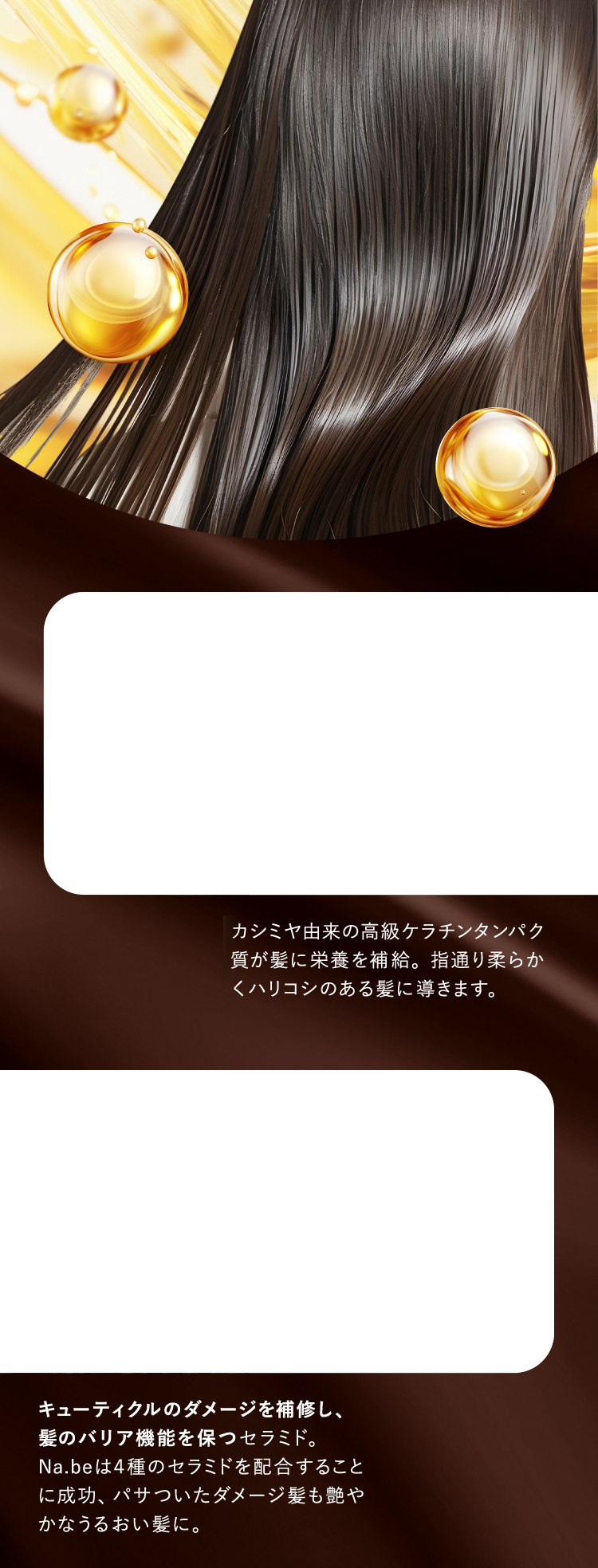 Na.be COLOR SHAMPOO チョコレートブラウン 270ml✖️2 Amazon | ナイブ ヘアカラー シャンプー （チョコレートブラウン