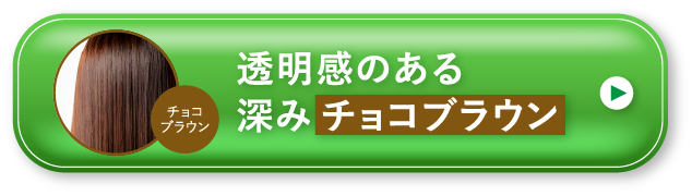 Na.be カラーシャンプー Na.be カラーシャンプー